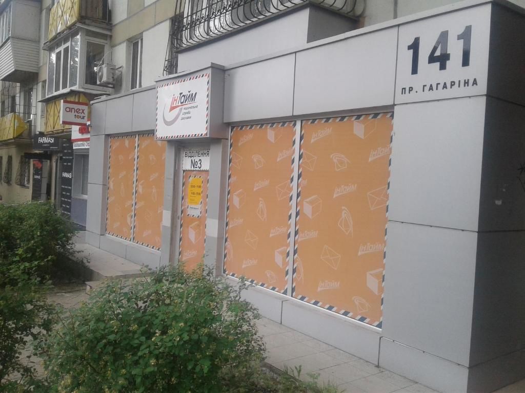Апартаменты светлая квартира в р-не Дну, ДИИТ Днепр-22